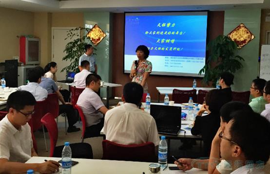 天拓四方2015年中工作總結(jié)會議成功召開! 天拓四方2015年中工作總結(jié)會議成功召開!