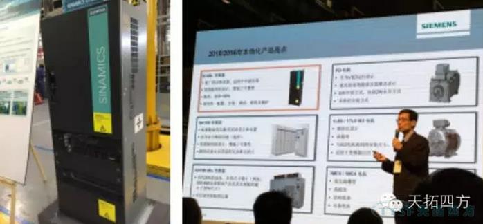 西門子G120L新產(chǎn)品發(fā)布會(huì)在天津召開 西門子G120L新產(chǎn)品發(fā)布會(huì)在天津召開