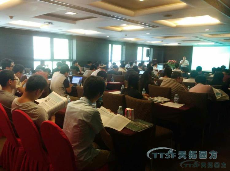 TTSF&SIEMENS 助力數(shù)字化工廠智能制造研討會-北京站