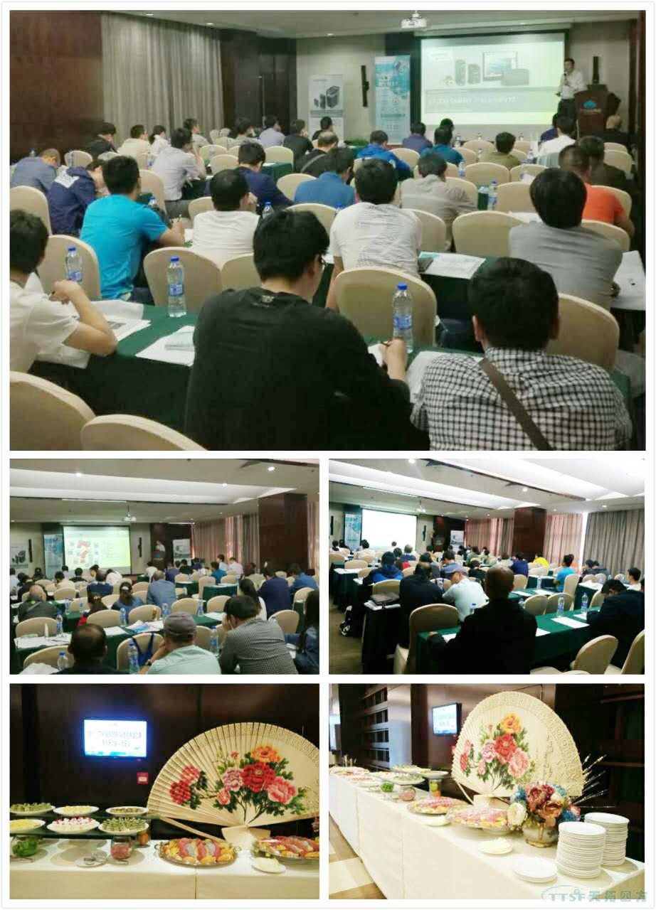 天拓四方《TTSF&SIEMENS智能制造之路》系列研討會——西安站圓滿成功 天拓四方《TTSF&SIEMENS智能制造之路》系列研討會——西安站圓滿成功