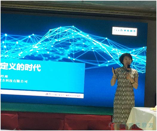 十五年的積淀,厚積薄發(fā),重裝啟航---天拓四方半年工作總結(jié)交流會(huì)議重點(diǎn)摘錄 十五年的積淀,厚積薄發(fā),重裝啟航---天拓四方半年工作總結(jié)交流會(huì)議重點(diǎn)摘錄