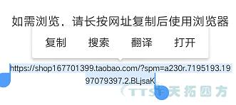 雙十一任性送 | 天拓四方企業(yè)店鋪好禮送不停！！