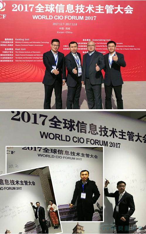 天拓四方亮相《2017全球信息技術(shù)主管大會(huì)》,助力中國(guó)智能制造2025 天拓四方亮相《2017全球信息技術(shù)主管大會(huì)》,助力中國(guó)智能制造2025