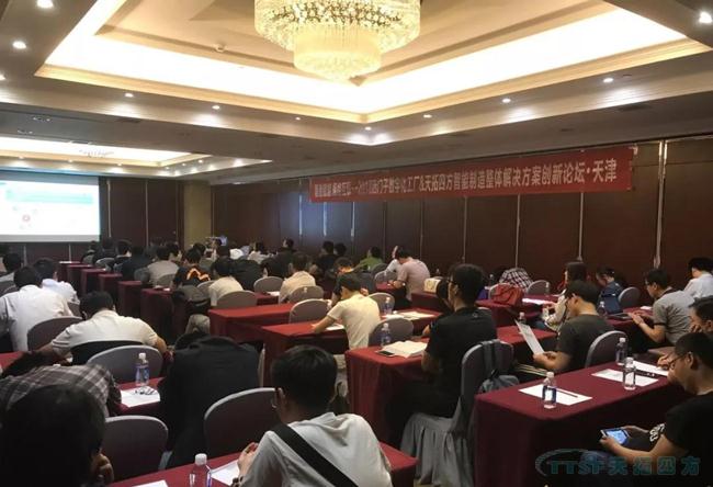 精彩呈現(xiàn) | 天拓四方全國巡回創(chuàng)新論壇天津、石家莊站圓滿成功