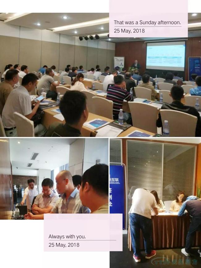 天拓四方《智造賦能 擁抱互聯(lián)》全國(guó)創(chuàng)新論壇西安站成舉辦功
