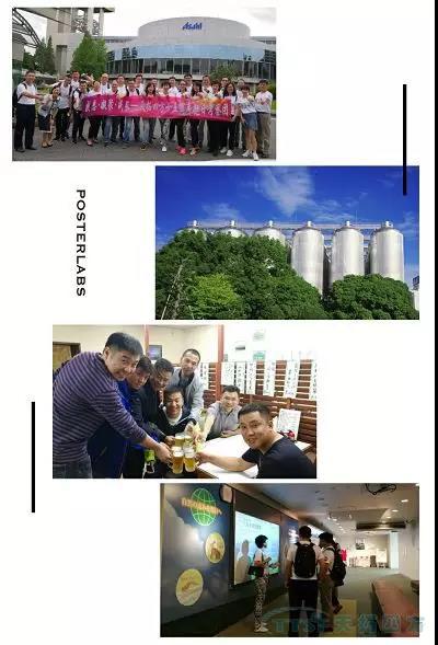 十五周年活動(dòng)月 | 天拓四方代表團(tuán)赴日考察