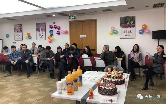 情暖天拓 | “公司與你們一起成長(zhǎng)”生日快樂(lè)！