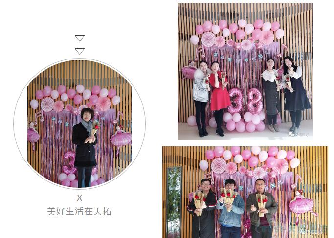 龍鳳呈祥 | 抬頭邂逅女神,歡樂喜相逢 龍鳳呈祥 | 抬頭邂逅女神,歡樂喜相逢