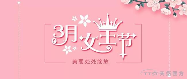 龍鳳呈祥 | 抬頭邂逅女神,歡樂喜相逢 龍鳳呈祥 | 抬頭邂逅女神,歡樂喜相逢