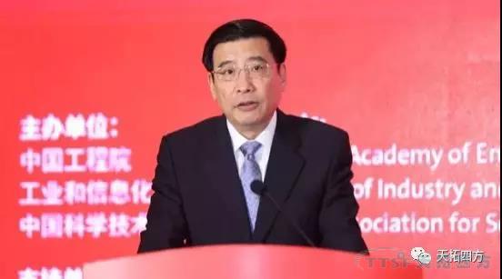 政策大勢 | 苗圩 抓住新工業(yè)革命機遇,推動智能制造發(fā)展邁上新臺階 政策大勢 | 苗圩 抓住新工業(yè)革命機遇,推動智能制造發(fā)展邁上新臺階