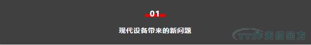 如何做好設(shè)備管理，提升設(shè)備運(yùn)行水平？