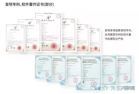天拓四方DEPC攜手世界500強(qiáng)水泥企業(yè) 打造節(jié)能工廠 天拓四方DEPC攜手世界500強(qiáng)水泥企業(yè) 打造節(jié)能工廠