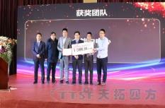 啟航2020 | 天拓四方2019年度盛典圓滿(mǎn)成功 啟航2020 | 天拓四方2019年度盛典圓滿(mǎn)成功