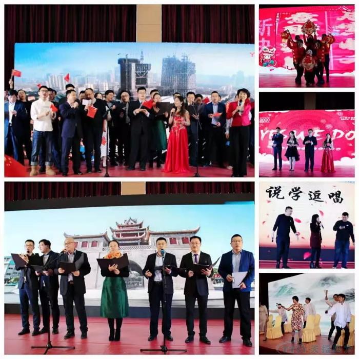 啟航2020 | 天拓四方2019年度盛典圓滿(mǎn)成功 啟航2020 | 天拓四方2019年度盛典圓滿(mǎn)成功