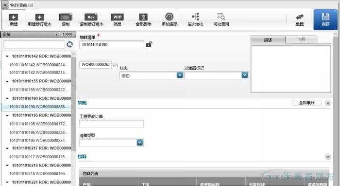 數(shù)字化時(shí)代,看線纜行業(yè)如何建設(shè)數(shù)字化工廠 數(shù)字化時(shí)代,看線纜行業(yè)如何建設(shè)數(shù)字化工廠