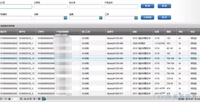 數(shù)字化時(shí)代,看線纜行業(yè)如何建設(shè)數(shù)字化工廠 數(shù)字化時(shí)代,看線纜行業(yè)如何建設(shè)數(shù)字化工廠