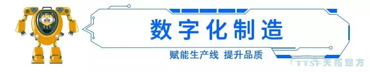“315”將至,看數(shù)字化轉(zhuǎn)型如何影響我們身邊的“品質(zhì)革命”? “315”將至,看數(shù)字化轉(zhuǎn)型如何影響我們身邊的“品質(zhì)革命”?