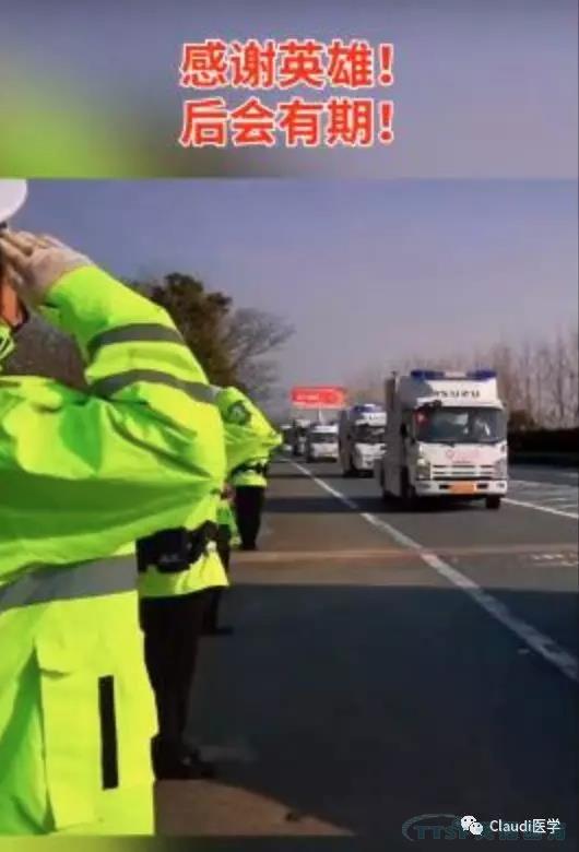 3675位逆行者回家：各地最高禮遇迎接援鄂醫(yī)護回家，感謝英雄，后會有期