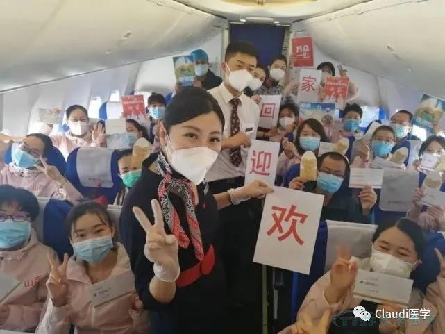 3675位逆行者回家：各地最高禮遇迎接援鄂醫(yī)護回家，感謝英雄，后會有期