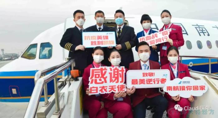 3675位逆行者回家：各地最高禮遇迎接援鄂醫(yī)護回家，感謝英雄，后會有期