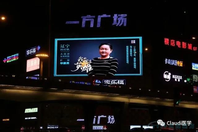 3675位逆行者回家：各地最高禮遇迎接援鄂醫(yī)護回家，感謝英雄，后會有期