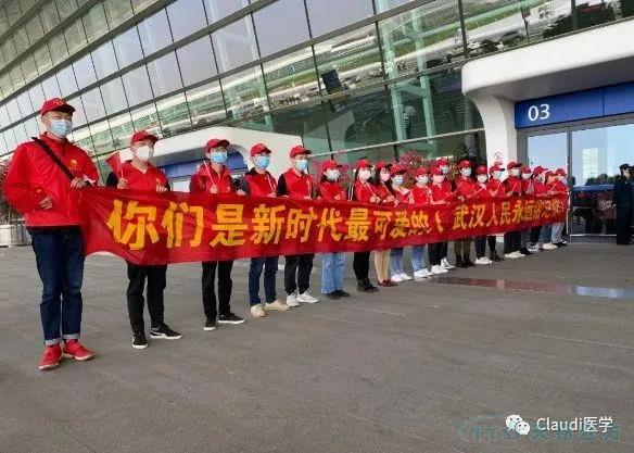 3675位逆行者回家：各地最高禮遇迎接援鄂醫(yī)護回家，感謝英雄，后會有期
