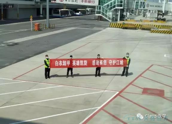 3675位逆行者回家：各地最高禮遇迎接援鄂醫(yī)護回家，感謝英雄，后會有期