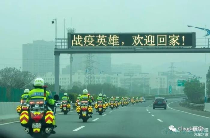 3675位逆行者回家：各地最高禮遇迎接援鄂醫(yī)護回家，感謝英雄，后會有期
