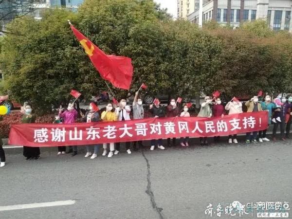 3675位逆行者回家：各地最高禮遇迎接援鄂醫(yī)護回家，感謝英雄，后會有期