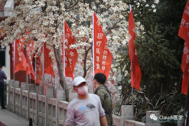 3675位逆行者回家：各地最高禮遇迎接援鄂醫(yī)護回家，感謝英雄，后會有期