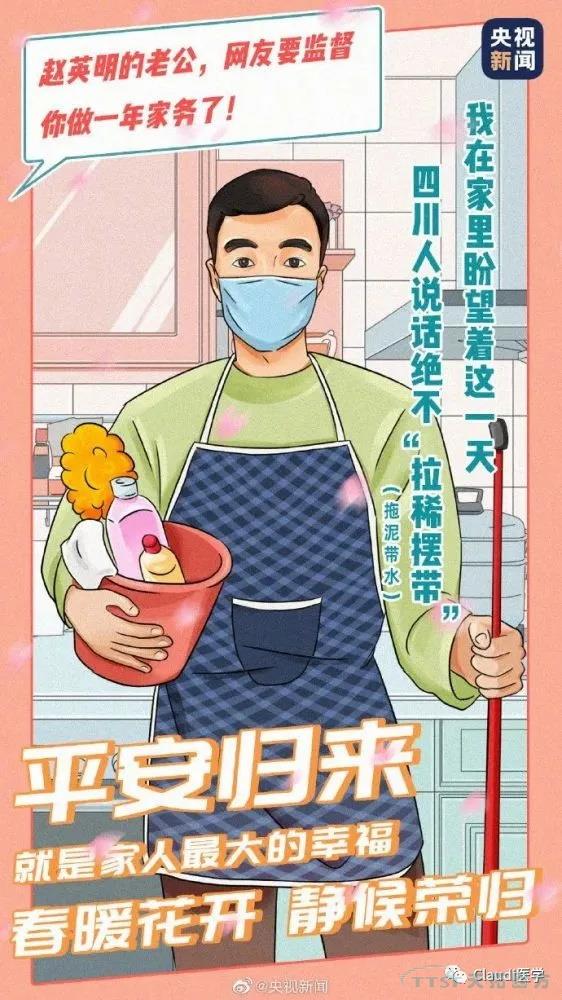3675位逆行者回家：各地最高禮遇迎接援鄂醫(yī)護回家，感謝英雄，后會有期