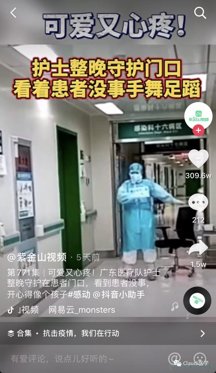 3675位逆行者回家：各地最高禮遇迎接援鄂醫(yī)護回家，感謝英雄，后會有期