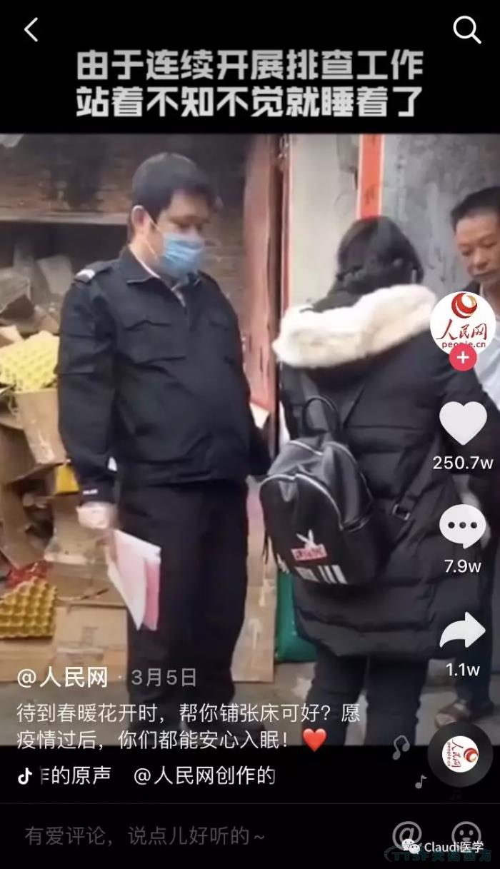 3675位逆行者回家：各地最高禮遇迎接援鄂醫(yī)護回家，感謝英雄，后會有期