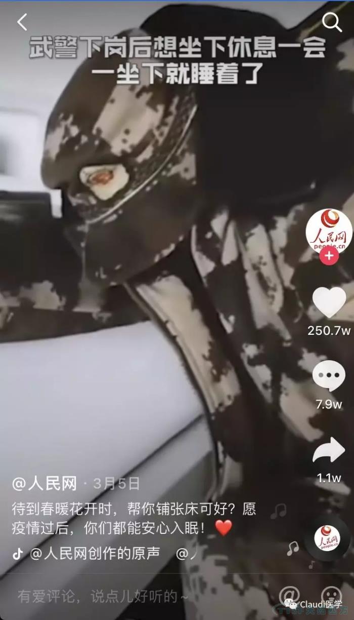 3675位逆行者回家：各地最高禮遇迎接援鄂醫(yī)護回家，感謝英雄，后會有期