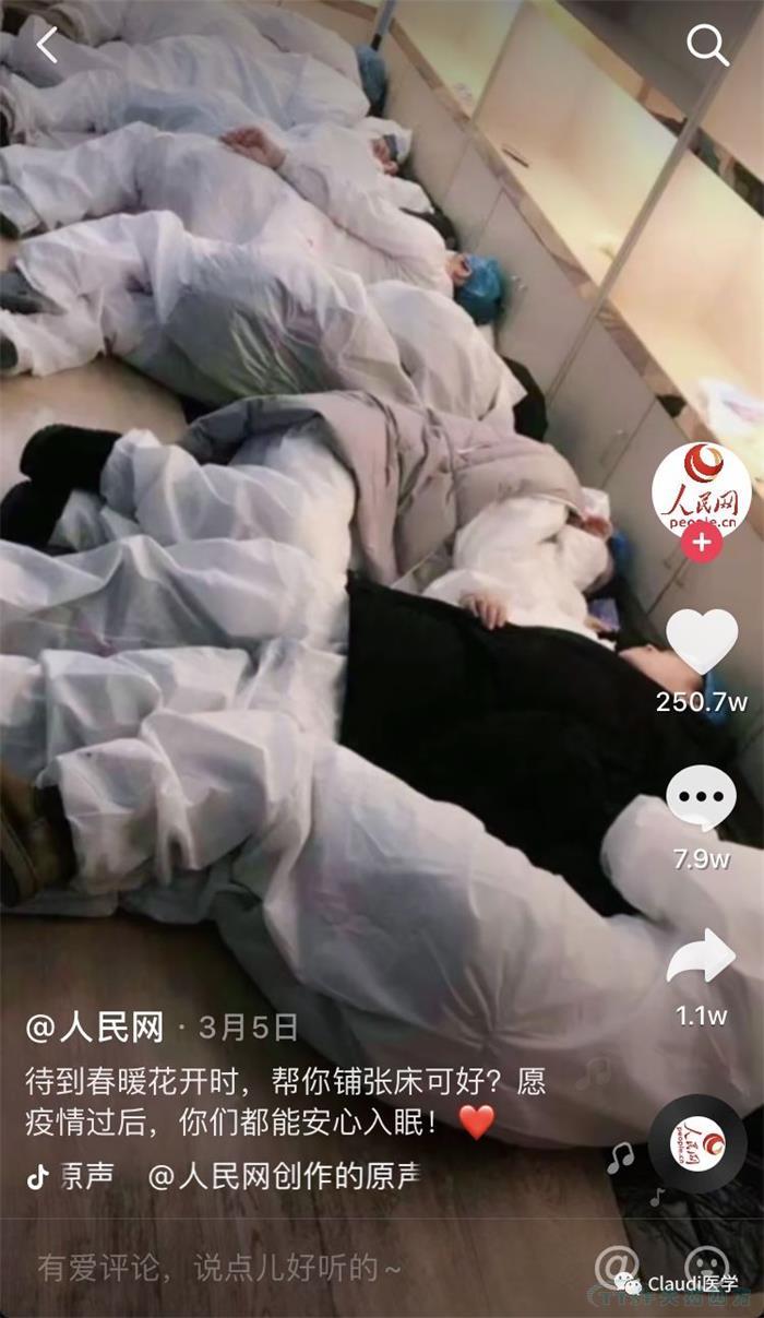 3675位逆行者回家：各地最高禮遇迎接援鄂醫(yī)護回家，感謝英雄，后會有期